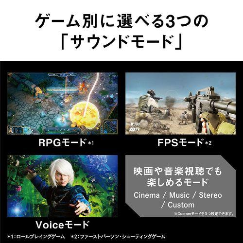 【長期5年保証付】パナソニック(Panasonic) SC-GNW10S ゲーミングネックスピーカー ワイヤレスモデル_8