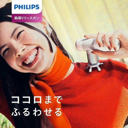 フィリップス(PHILIPS) PPM7311BK ブラック ミニ筋膜リリースガン マッサージガン ハンディガン 小型 コンパクト マッサージ機 売れ筋 軽量_5