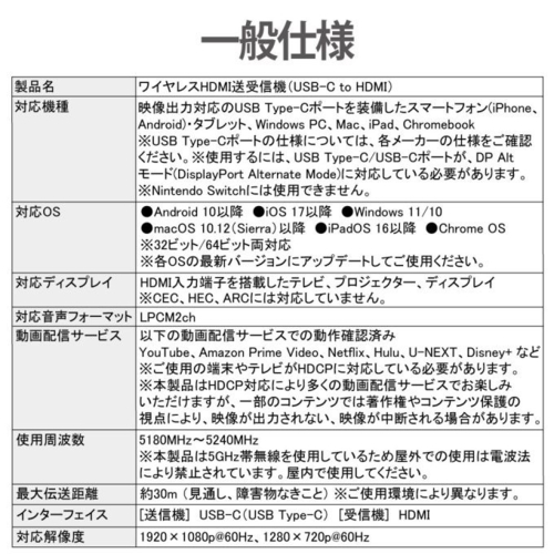 RATOC systems RS-WLHD1 ワイヤレスHDMI送受信機(HDMI to HDMI) 切替・分配・延長機器