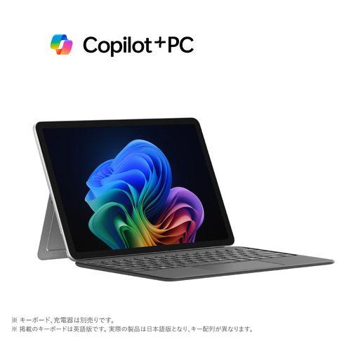 【長期保証付】マイクロソフト(Microsoft) Surface Pro 12インチ SDX Plus/16GB/256GB/Office オプション付 プラチナ EP2-27651 Windows11 Home タブレットPC 101,513円
