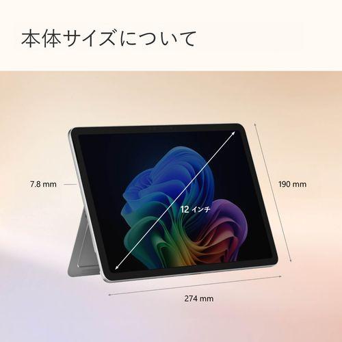 長期保証付】マイクロソフト(Microsoft) Surface Pro 12インチ SDX