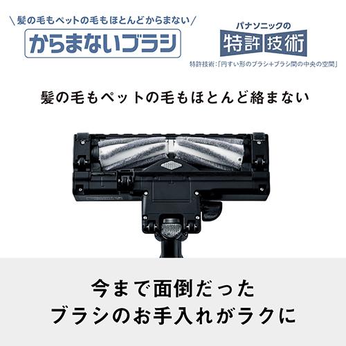 パナソニック(Panasonic) MC-SR43K-A ストーンブルー サイクロン式