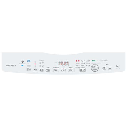 東芝(TOSHIBA) AW-9DH5 W グランホワイト 全自動洗濯機 ZABOON 洗濯9kg_13