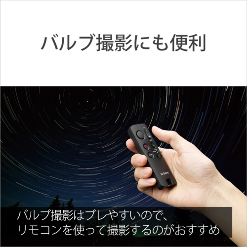 ソニー(SONY) RMT-VP2 リモートコマンダー ワイヤレスリモコン_7