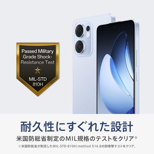 OPPO(オッポ) OPPO Reno13 A 6.7型 8GB/128GB ルミナスネイビー SIMフリースマートフォン CPH2699 LN_16