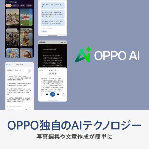OPPO(オッポ) OPPO Reno13 A 6.7型 8GB/128GB ルミナスネイビー SIMフリースマートフォン CPH2699 LN_4