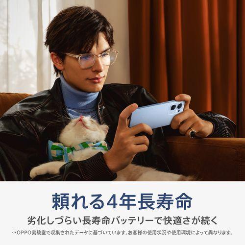 OPPO(オッポ) OPPO Reno13 A 6.7型 8GB/128GB アイスブルー SIMフリースマートフォン CPH2699 IB_13