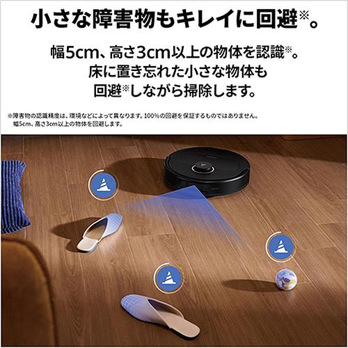 掃除機・クリーナー Roborock Qrevo C QRRC52-04 ロボロック(Roborock) ROBOROCK Qrevo C QRRC52-04 ロボット掃除機