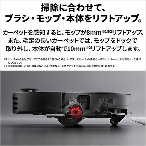 Roborock ロボロック　ロボット掃除機 Saros10 S1052-04 ロボロック(Roborock) ROBOROCK Saros10 S1052-04 ロボット掃除機 吸引