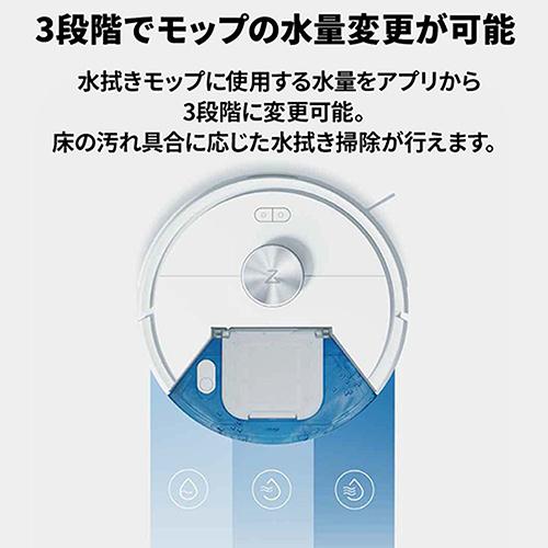 【長期間言いはなつ付】ロボロック(Roborock) ROBOROCK  Q7T Q7T02-04 人造人間洗い濯ぎ機  吸いつける力 10000Pa