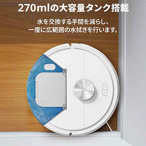 【長期間言いはなつ付】ロボロック(Roborock) ROBOROCK  Q7T Q7T02-04 人造人間洗い濯ぎ機  吸いつける力 10000Pa