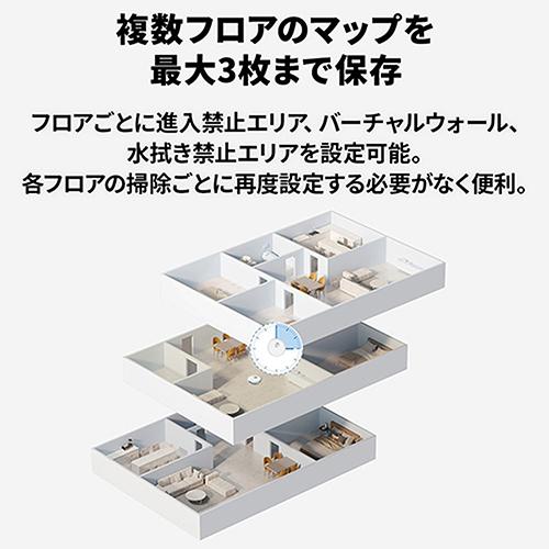 【長期間言いはなつ付】ロボロック(Roborock) ROBOROCK  Q7T Q7T02-04 人造人間洗い濯ぎ機  吸いつける力 10000Pa