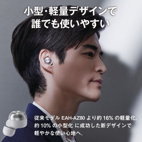 【長期保証付】Technics テクニクス EAH-AZ100-N シャンパンゴールド 完全ワイヤレスイヤホン Bluetooth5.3 IPX4 磁性流体ドライバー搭載 EAHAZ100N_5