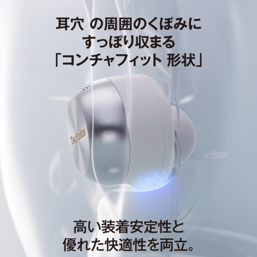 【長期保証付】Technics テクニクス EAH-AZ100-N シャンパンゴールド 完全ワイヤレスイヤホン Bluetooth5.3 IPX4 磁性流体ドライバー搭載 EAHAZ100N_6