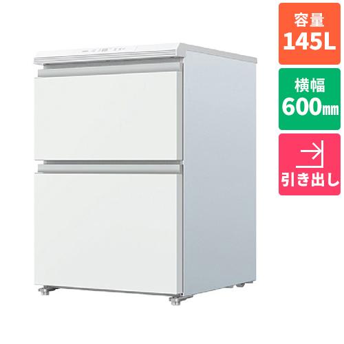 アクア(AQUA) AQF-DFA15R-W サテンホワイト ファン式 冷凍庫 2ドア 145L