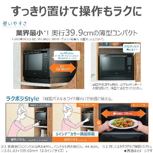 東芝(TOSHIBA) ER-D7000B-W グランホワイト 石窯ドーム 過熱水蒸気