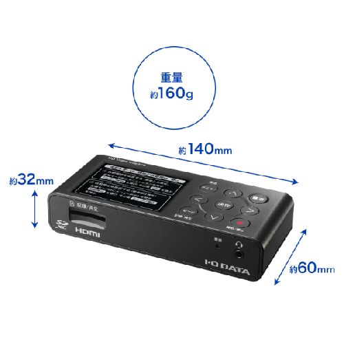 HDMIビデオキャプチャ　アイオーデータ　GV-HDREC I-O DATA GV-HDREC ビデオキャプチャー I-O DATA GV-HDREC⁄B2の性能を