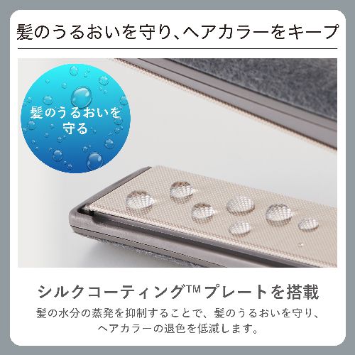 テスコム(TESCOM) NIS500B-H スモーキーグレー ストレート ヘアアイロン 25mm シルクコーティング プロテクトイオン 60~210℃ Nobby by TESCOM_1