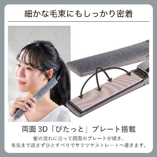 テスコム(TESCOM) NIS500B-H スモーキーグレー ストレート ヘアアイロン 25mm シルクコーティング プロテクトイオン 60~210℃ Nobby by TESCOM_5