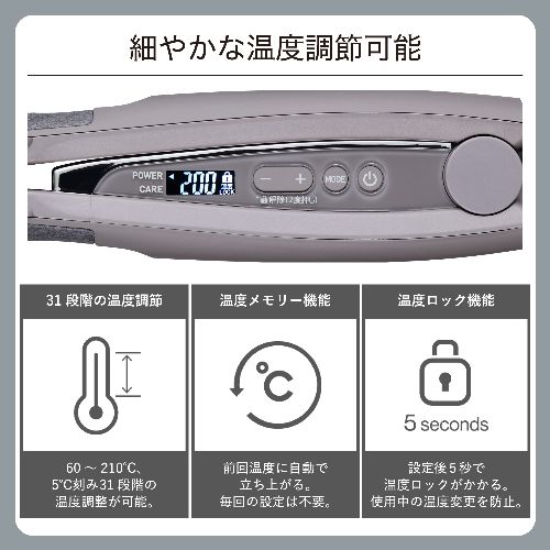 テスコム(TESCOM) NIS500B-H スモーキーグレー ストレート ヘアアイロン 25mm シルクコーティング プロテクトイオン 60~210℃ Nobby by TESCOM_6