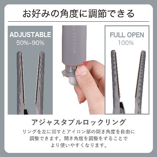テスコム(TESCOM) NIS500B-H スモーキーグレー ストレート ヘアアイロン 25mm シルクコーティング プロテクトイオン 60~210℃ Nobby by TESCOM_7
