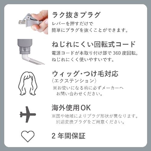 テスコム(TESCOM) NIS500B-H スモーキーグレー ストレート ヘアアイロン 25mm シルクコーティング プロテクトイオン 60~210℃ Nobby by TESCOM_8