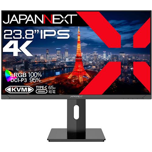 【長期保証付】ジャパンネクスト(JAPANNEXT) JN-IPS2380UHDR-C65W-HSP 液晶ディスプレイ 23.8型 IPSパネル搭載
