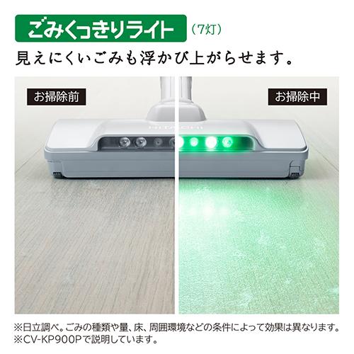 日立(HITACHI) CV-KP900P C ベージュ かるパック クリーナー 強力パワー 軽量 ごみくっきりライト からまんブラシ 日本製