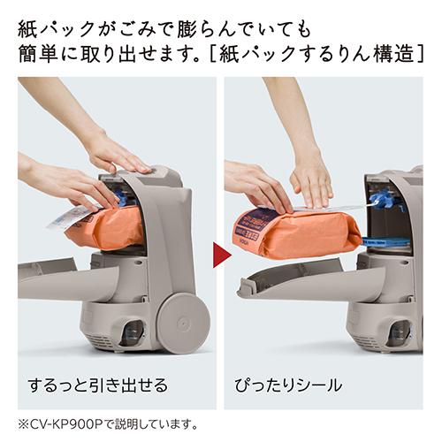 日立(HITACHI) CV-KP900P C ベージュ かるパック クリーナー 強力パワー 軽量 ごみくっきりライト からまんブラシ 日本製