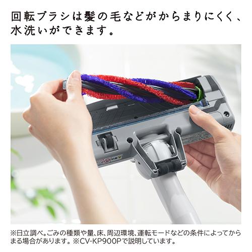 日立(HITACHI) CV-KP900P C ベージュ かるパック クリーナー 強力パワー 軽量 ごみくっきりライト からまんブラシ 日本製