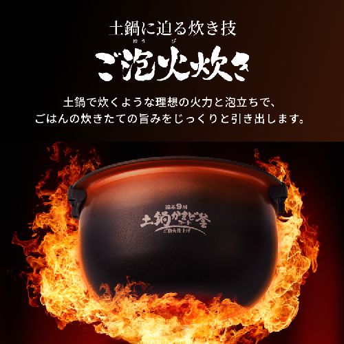 タイガー魔法瓶(TIGER) JRI-C060-KO オフブラック ご泡火炊き 圧力IH