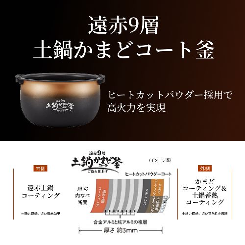 タイガー魔法瓶(TIGER) JRI-C060-KO オフブラック ご泡火炊き 圧力IHジャー炊飯器 3.5合_2