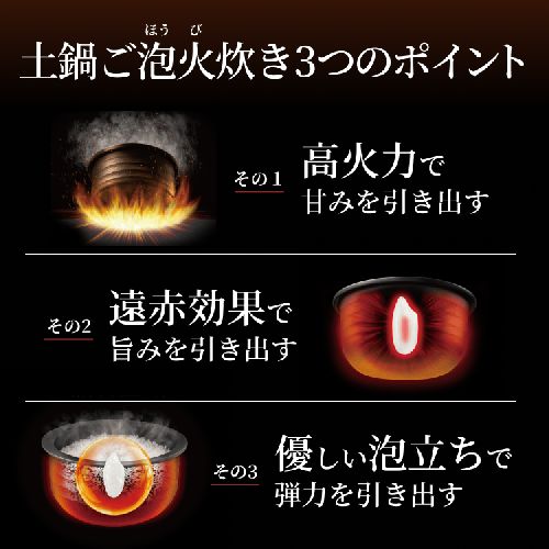 タイガー魔法瓶(TIGER) JPL-Y100-KG エボニーブラック 土鍋ご泡火炊き 土鍋圧力IHジャー炊飯器 5.5合_2