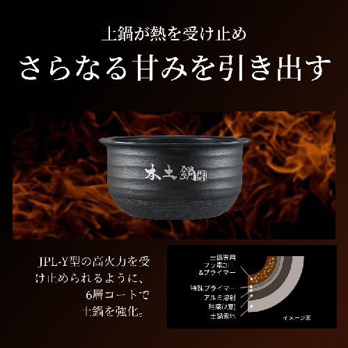 タイガー魔法瓶(TIGER) JPL-Y100-KG エボニーブラック 土鍋ご泡火炊き 土鍋圧力IHジャー炊飯器 5.5合_3