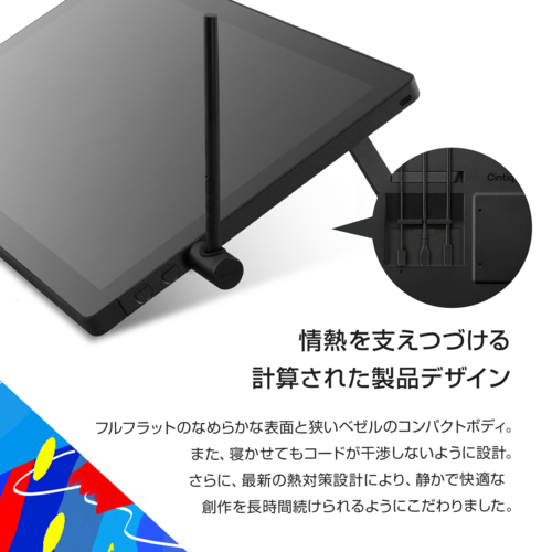 Wacom Cintiq Pro 13 本体 電源ケーブル付き お値引き可能】Wacom 液晶