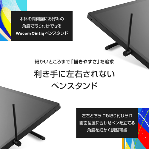 【長期保証付】ワコム(WACOM) DTK246K4C Wacom Cintiq 24 DTK246 液晶ペンタブレット 23.8型 Pro Pen 3対応_5
