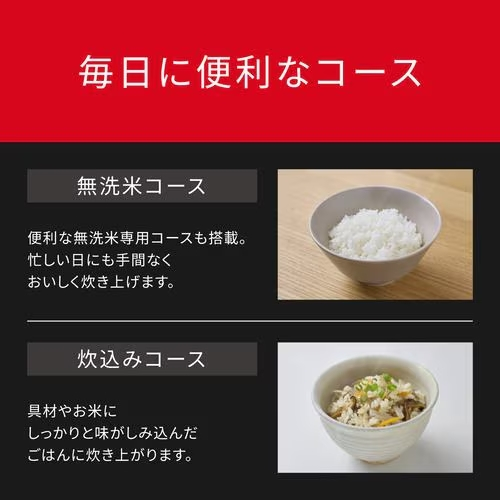【長期保証付】パナソニック(Panasonic) SR-A110D-W ホワイト IHジャー炊飯器 マイコンタイプ 5.5合_3