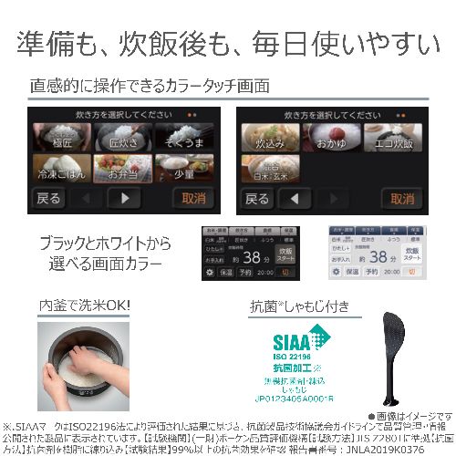 東芝(TOSHIBA) RC-10ZWX-K(グランブラック) 炎 匠炊き 真空圧力