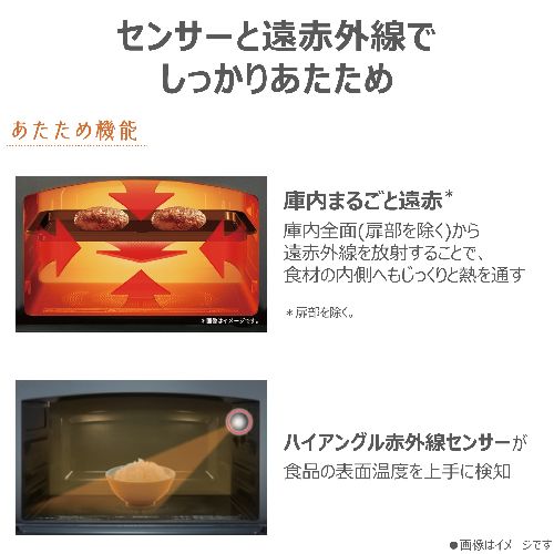 【長期保証付】東芝(TOSHIBA) ER-D100B-W ミルキーホワイト 石窯ドーム 角皿式スチームオーブンレンジ 30L_9