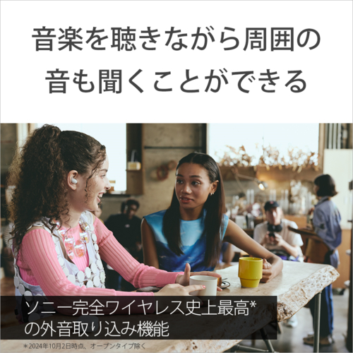 ソニー(SONY) WF-LS910N-P ピンク LinkBuds Fit 完全ワイヤレスイヤホン Bluetooth5.3_3