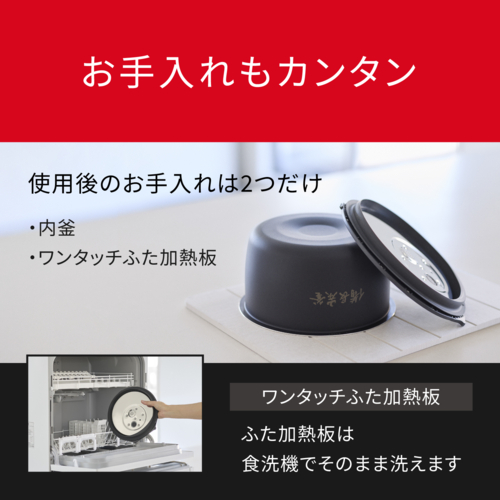 パナソニック(Panasonic) SR-N310D-Kブラック 可変圧力IHジャー炊飯器 
