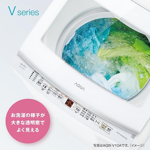 アクア(AQUA) AQW-V7A(W)(ホワイト) 全自動洗濯機 洗濯7kg