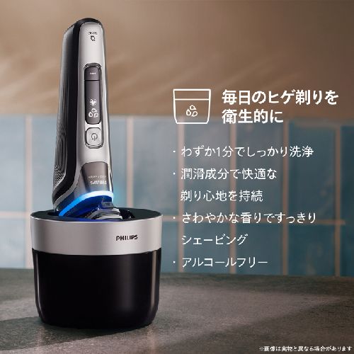 フィリップス(PHILIPS) XP9202/20 ダークスレート メンズシェーバー