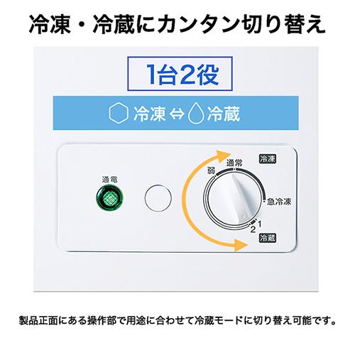ハイアール(Haier) JF-CW10A-W ホワイト 上開き式冷凍庫 100L 幅545mm 