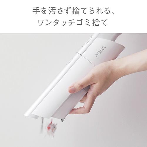 アクア(AQUA) AQC-HX1A-W ホワイト HANDY DUO！ STICK コードレス