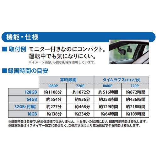 ユピテル SN-ST2300C 1カメラドライブレコーダー FULLHD 夜間も鮮明 STARVIS×映像チューニング_5