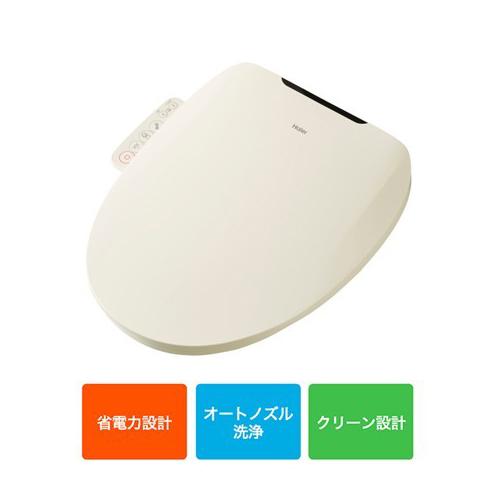 【長期保証付】ハイアール(Haier) JB-SS51A-C アイボリー 瞬間式 温水洗浄便座 オートノズル洗浄 クリーン設計 21,159円
