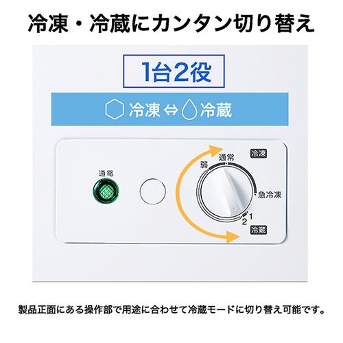 【長期保証付】ハイアール(Haier) JF-CW20A-W ホワイト 上開き式冷凍庫 200L 幅820mm_2