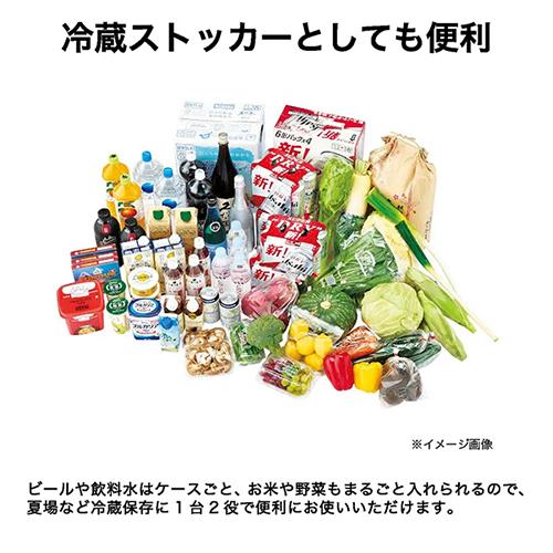 【長期保証付】ハイアール(Haier) JF-CW20A-W ホワイト 上開き式冷凍庫 200L 幅820mm_3