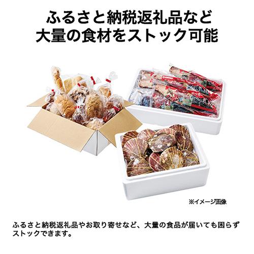 【長期保証付】ハイアール(Haier) JF-CW20A-W ホワイト 上開き式冷凍庫 200L 幅820mm_4